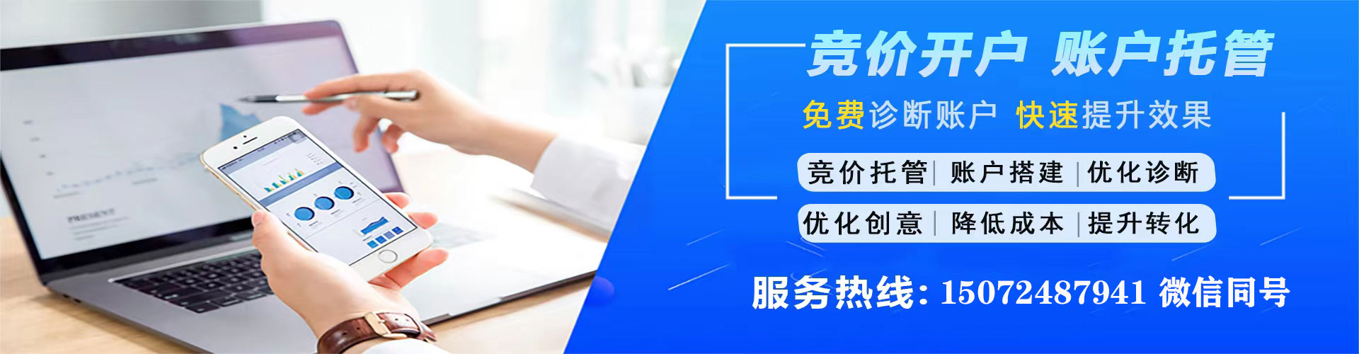 平利百度sem