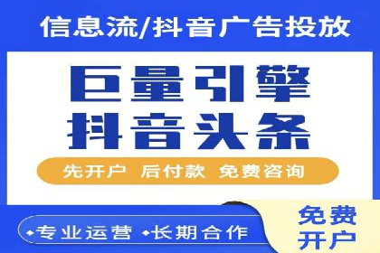 行业前沿：信息流广告在移动应用商店的投放策略