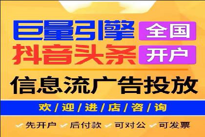 搜索开户返点政策下的广告投放策略